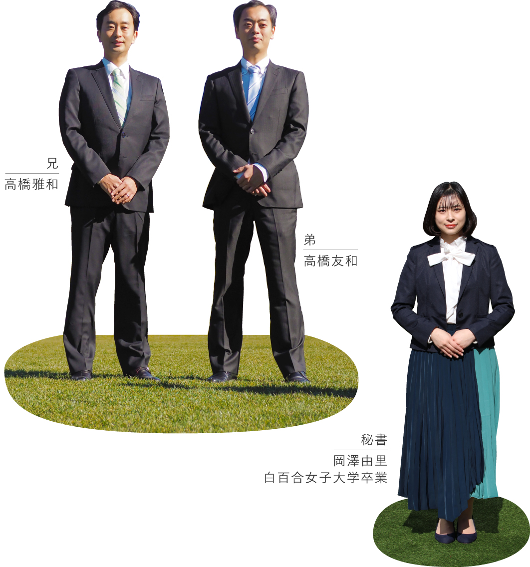 Elder:masakazu Takahashi / Younger:toshikazu Takahashi