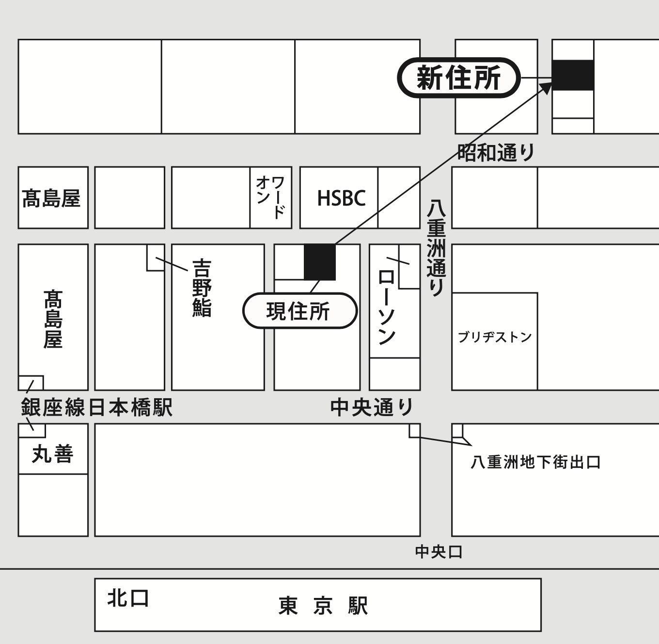 移転先住所：〒104-0031 東京都中央区京橋1-17-2-8F